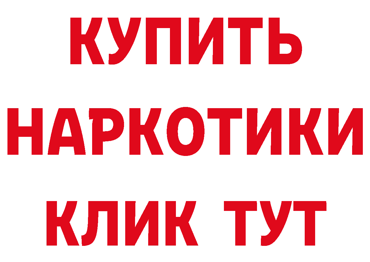 Альфа ПВП СК КРИС tor даркнет гидра Ивантеевка